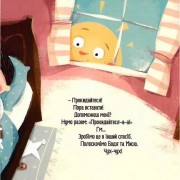 Детская книга