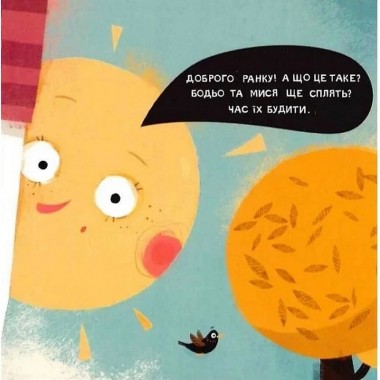 Дитяча книга 
