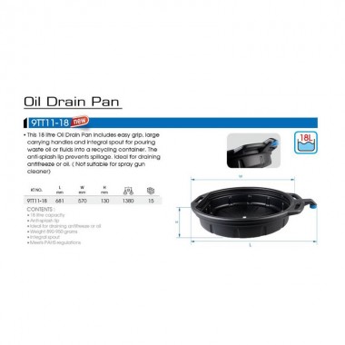 Поддон для слива масла 18 Литров Поддон для слива масла 18 Литров