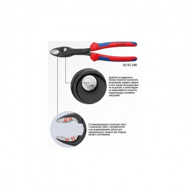 Кліщі універсальні для зірваних болтів KNIPEX TwinGrip 82 01 200