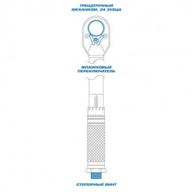 Ключ динамометрический 1/2 42-210 Nm Ключ динамометрический 1/2 42-210 Nm