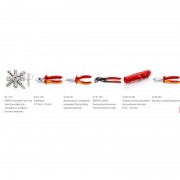 Electro 1 набор диэлектрического инструмента