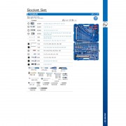 Набор инструментов универсальный 128 ед. 1/4