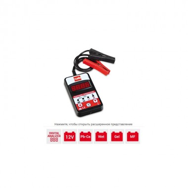 Тестер аккумуляторов DT400  12В (WET, GEL, AGM, VRLA)