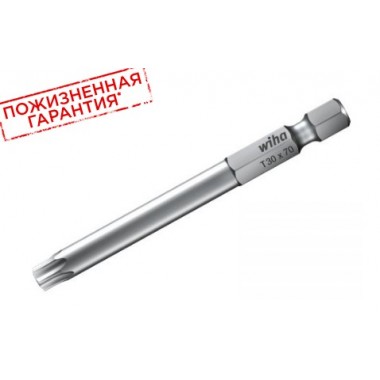 Біта  7045Z T4 x 50 мм