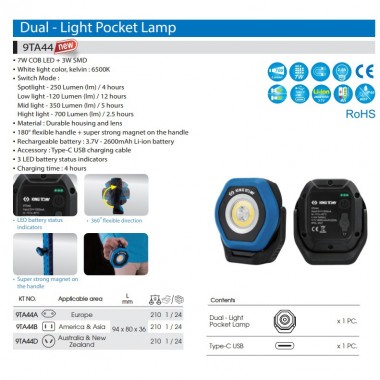 Переносной прожектор с ручкой  7W