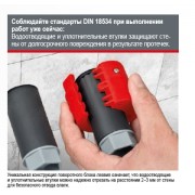 Труборез для пластиковых труб и уплотнительных втулок диаметром от 20 до 50 мм KNIPEX BiX® 90 22 10