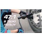 Ключ редукторний для вантажівок 1" (47 до 1) без головок та кейсу.