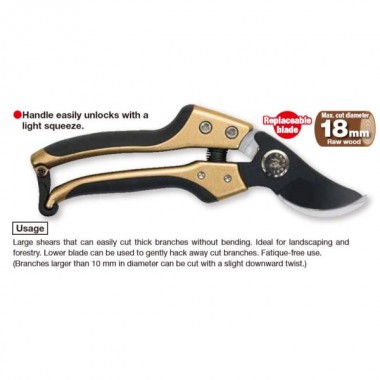 Секатор с тефлоновым покрытием, облегченный (d среза 18 мм) (Samurai G-888)