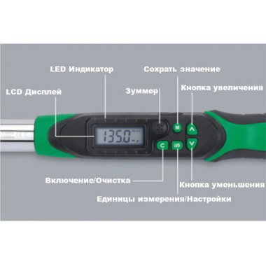 Динамометричний ключ електронний TOPTUL 1.5-30Нм (двосторонньої дії) 1/4" DT-030I2