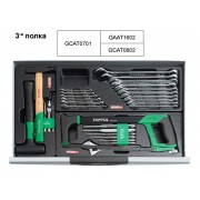 Візок з інструментом TOPTUL 7 секцій 227 од. червона GCAJ0018