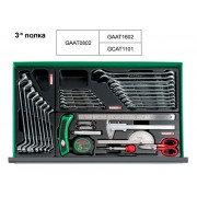 Ящик для СТО, інструмент TOPTUL (Pro-Line) 3 секції 157 од. GCAZ0011