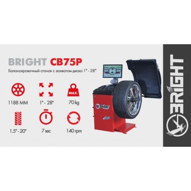 Балансировочный станок автомат BRIGHT CB75P с LCD дисплеем