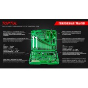 Профессиональный набор инструмента на 130 ед. - ТОП-набор от TOPTUL (GCAI130T)