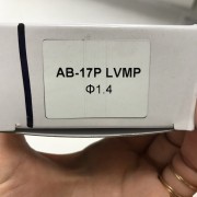 Форсунка 1,4 мм для краскопультів AB-17G HVLP AUARITA NS-AB-17G-1.4