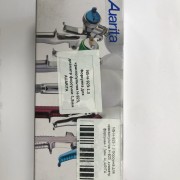 Змінний комплект форсунки для краскопультів H-923, діаметр 1,3 мм AUARITA NS-H-923-1.3