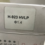 Змінний комплект форсунки для краскопультів H-923, діаметр 1,4 мм AUARITA NS-H-923-1.4