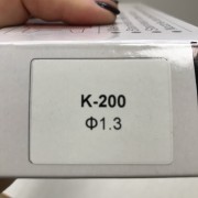 Змінна форсунка для фарбувальних пістолетів K-200, діаметр 1,3 мм AUARITA NS-K-200-1.3