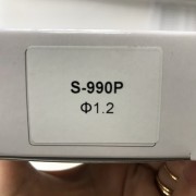 Форсунка сменная 1,2мм для краскопультов S-990 AUARITA NS-S-990-1.2