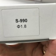 Форсунка сменная 1,8мм для краскопультов S-990 AUARITA NS-S-990-1.8