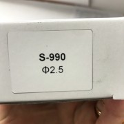 Форсунка сменная 2,5мм для краскопультов S-990 AUARITA NS-S-990-2.5