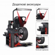 Балансировочный стенд Road Force ELITE 3 в 1 HUNTER RFE00E