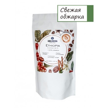 Молотый кофе Golubika Эфиопия 250 г