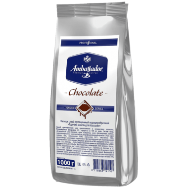 Горячий шоколад Ambassador Chocolate Taste 1 кг Опт от 5 шт