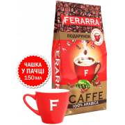 Кава в зернах Ferarra 100% арабіка 1 кг
