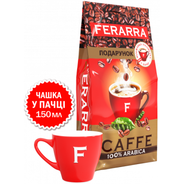 Кава в зернах Ferarra 100% арабіка 1 кг Опт від 6 шт