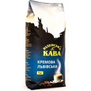 Кофе в зернах Віденська кава Львівська Кремова 1 кг