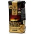 Кофе в зернах Dallmayr Ethiopia 500 г Опт от 12 шт