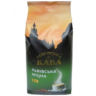 Кава в зернах Віденська кава Львівська Міцна 1 кг Опт від 3 шт