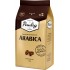 Кава в зернах Paulig Arabica Finland 1 кг