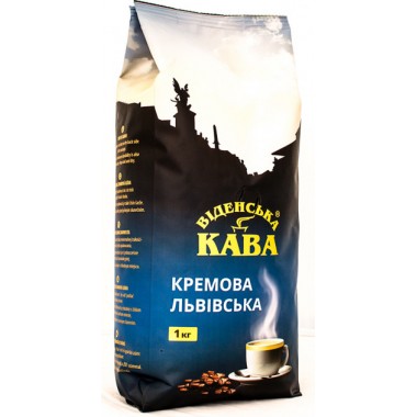 Кофе в зернах Віденська кава Львівська Кремова 1 кг Опт от 2 шт