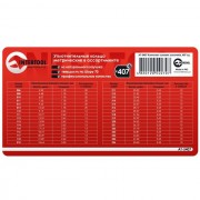 Набор резиновых колец 407 ед. Intertool AT-5407